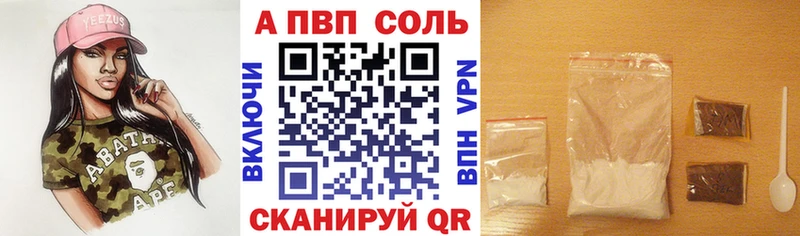 мега ссылки  Сосногорск  Alpha-PVP Crystall 