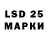 Марки 25I-NBOMe 1,5мг egorik22urus