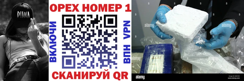 КОКАИН Колумбийский Сосногорск
