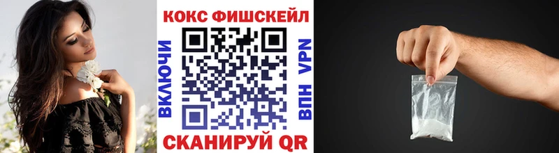 КОКАИН Перу  Сосногорск 