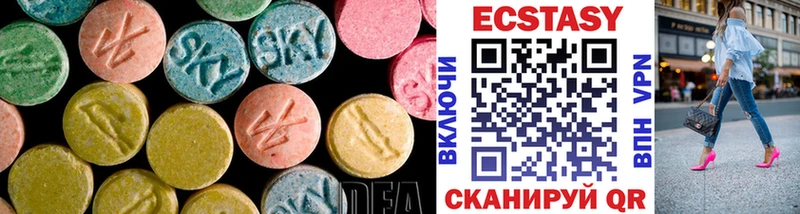 Ecstasy XTC  купить   Сосногорск 