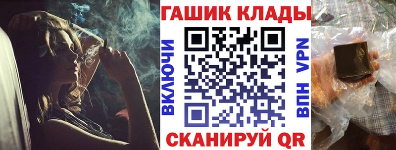 даркнет состав  Сосногорск  ГАШИШ 40% ТГК 