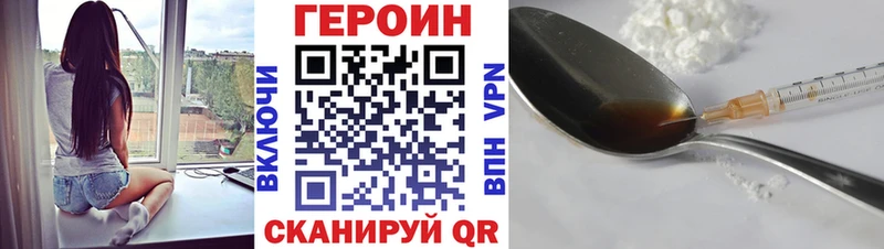 Героин афганец  где купить наркоту  Сосногорск 