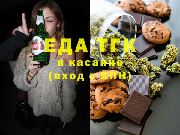 героин Бородино