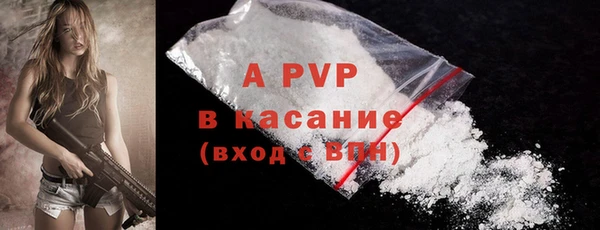 трава Бронницы