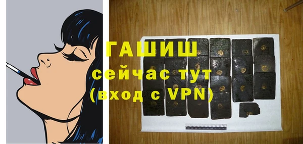героин Бородино