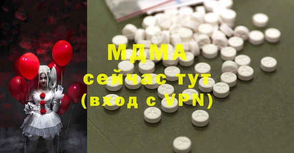 героин Бородино
