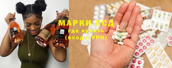 трава Бронницы