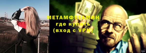героин Бородино