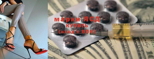 героин Бородино