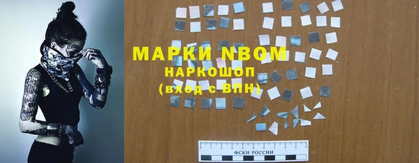 героин Бородино