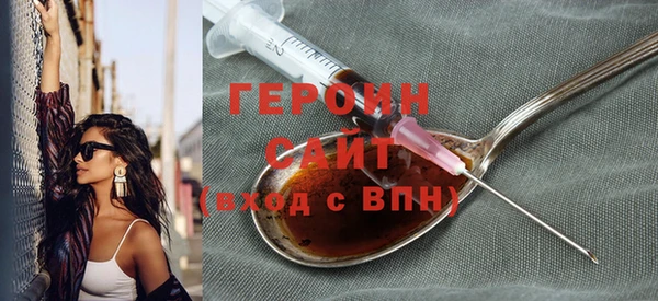 трава Бронницы