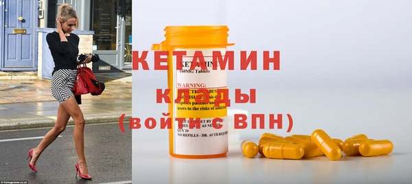 шишки Бугульма