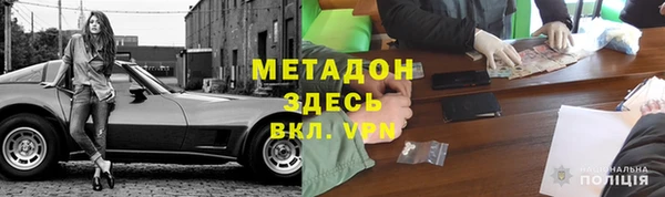 шишки Бугульма