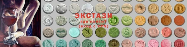 шишки Бугульма