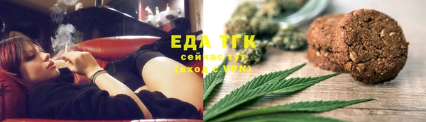 шишки Бугульма