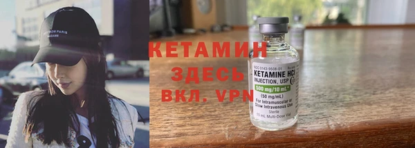 героин Бородино