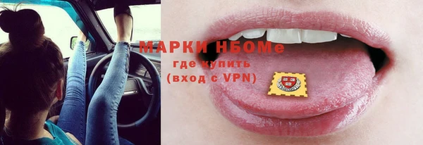 героин Бородино