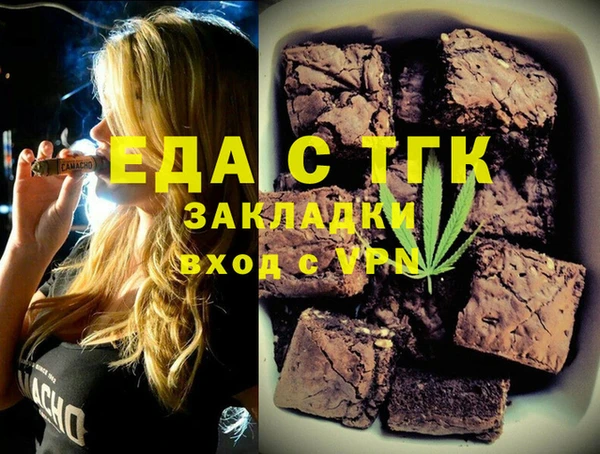 героин Бородино