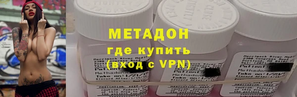 шишки Бугульма