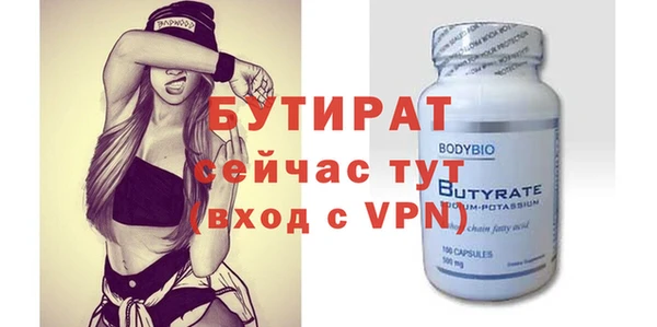 трава Бронницы
