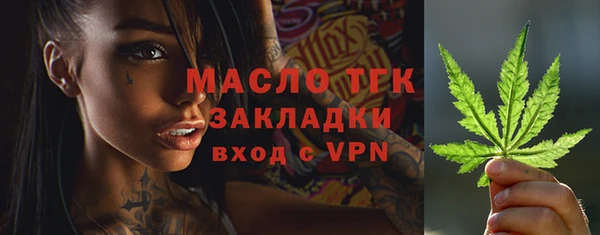 трава Бронницы
