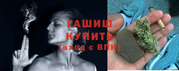 героин Бородино