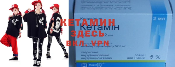 героин Бородино
