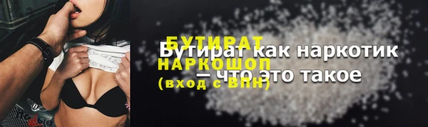героин Бородино