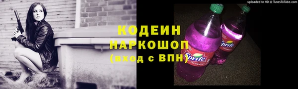 шишки Бугульма