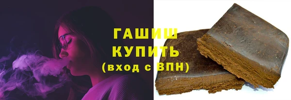 шишки Бугульма