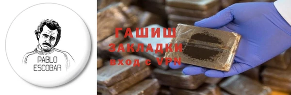 шишки Бугульма