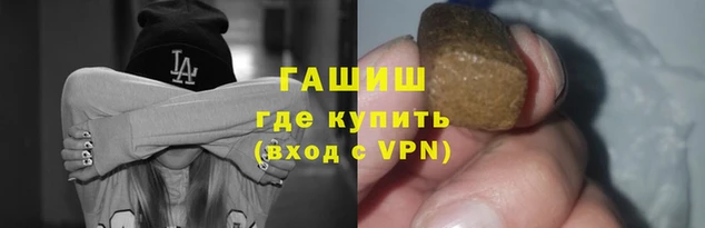 героин Бородино