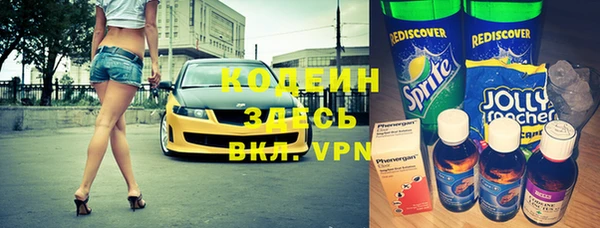 трава Бронницы