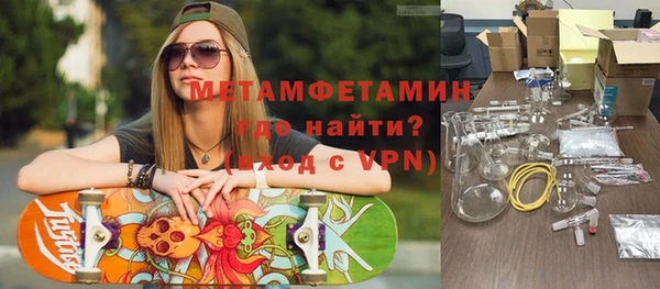 героин Бородино