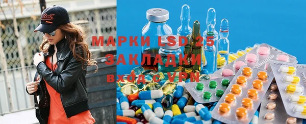 трава Бронницы