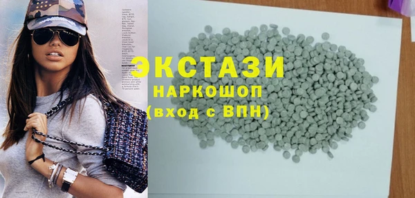 трава Бронницы