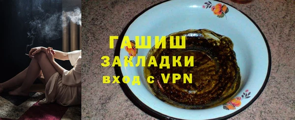 героин Бородино
