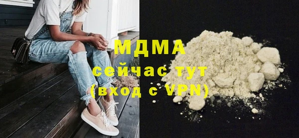 героин Бородино