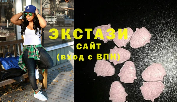 трава Бронницы