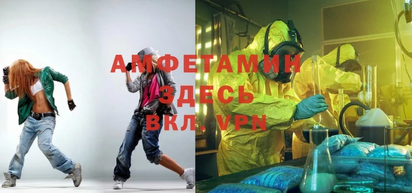 шишки Бугульма