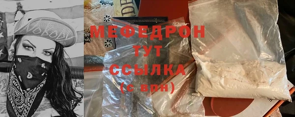 шишки Бугульма