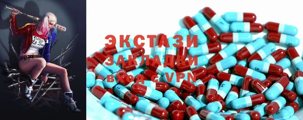 трава Бронницы