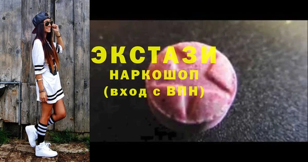 шишки Бугульма