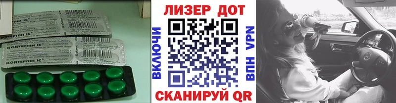 Лсд 25 экстази ecstasy где купить Сосногорск