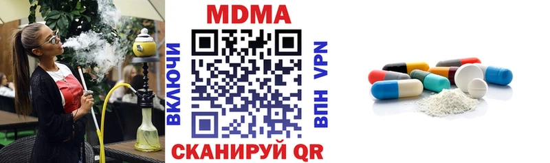 закладки  Сосногорск  MDMA VHQ 