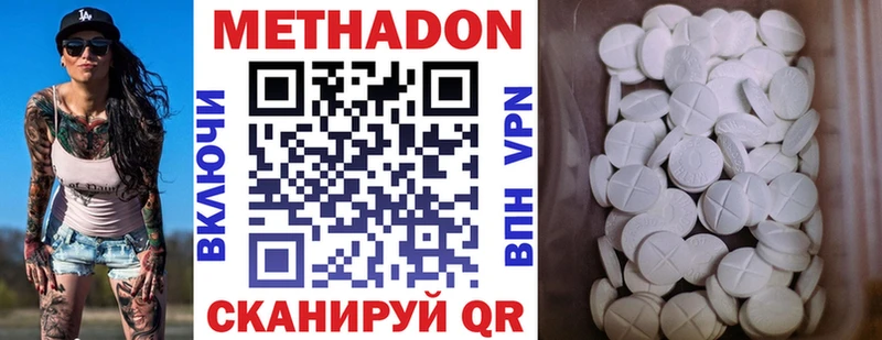 как найти закладки  Сосногорск  Метадон белоснежный 