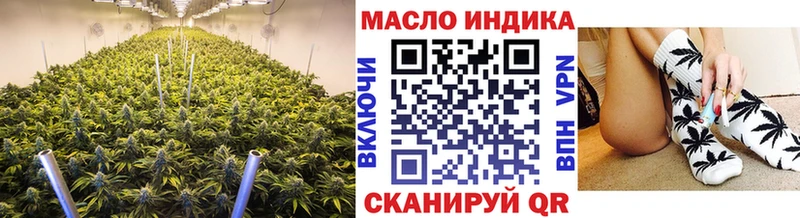 blacksprut как зайти  где купить   Сосногорск  Дистиллят ТГК Wax 