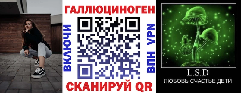 Псилоцибиновые грибы ЛСД  мега как зайти  Сосногорск 
